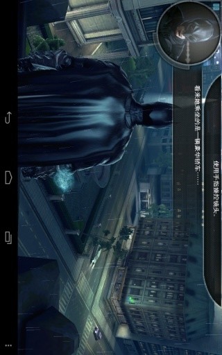 Batman: the dark knight rise<span>(Mod Menu)</span> screenshot image 1_Popularmodapk.com