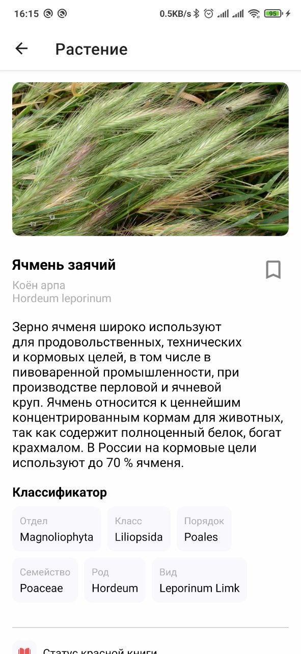 Sims Road (trial version) screenshot image 3_Popularmodapk.com