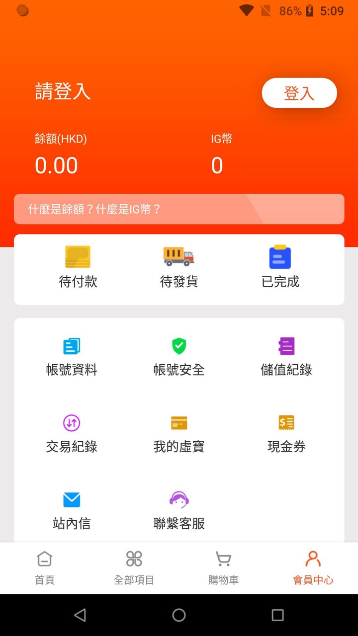 iGameBuy screenshot image 3_Popularmodapk.com