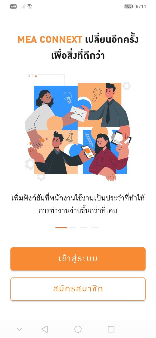 MEA Connext screenshot image 1_Popularmodapk.com