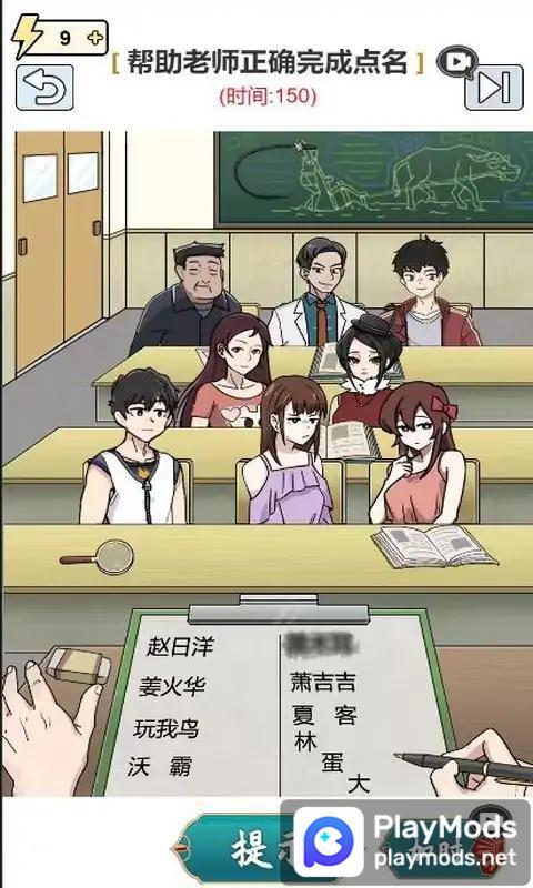 连出关系图<span>(No Ads)</span> screenshot image 3_Popularmodapk.com