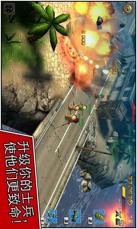 小小部队2：特种部队破解版<span>(mod)</span> screenshot image 4_Popularmodapk.com