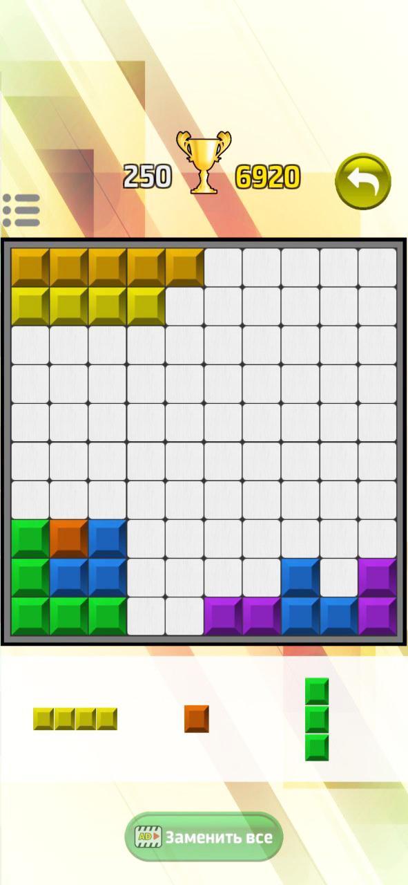 Drag the ball: Roll the ball screenshot image 10_Popularmodapk.com