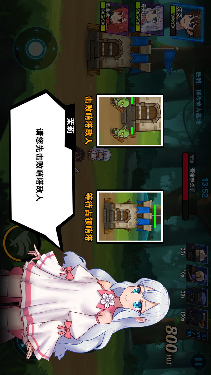 冒险与战争破解版<span>(mod)</span> screenshot image 1_Popularmodapk.com