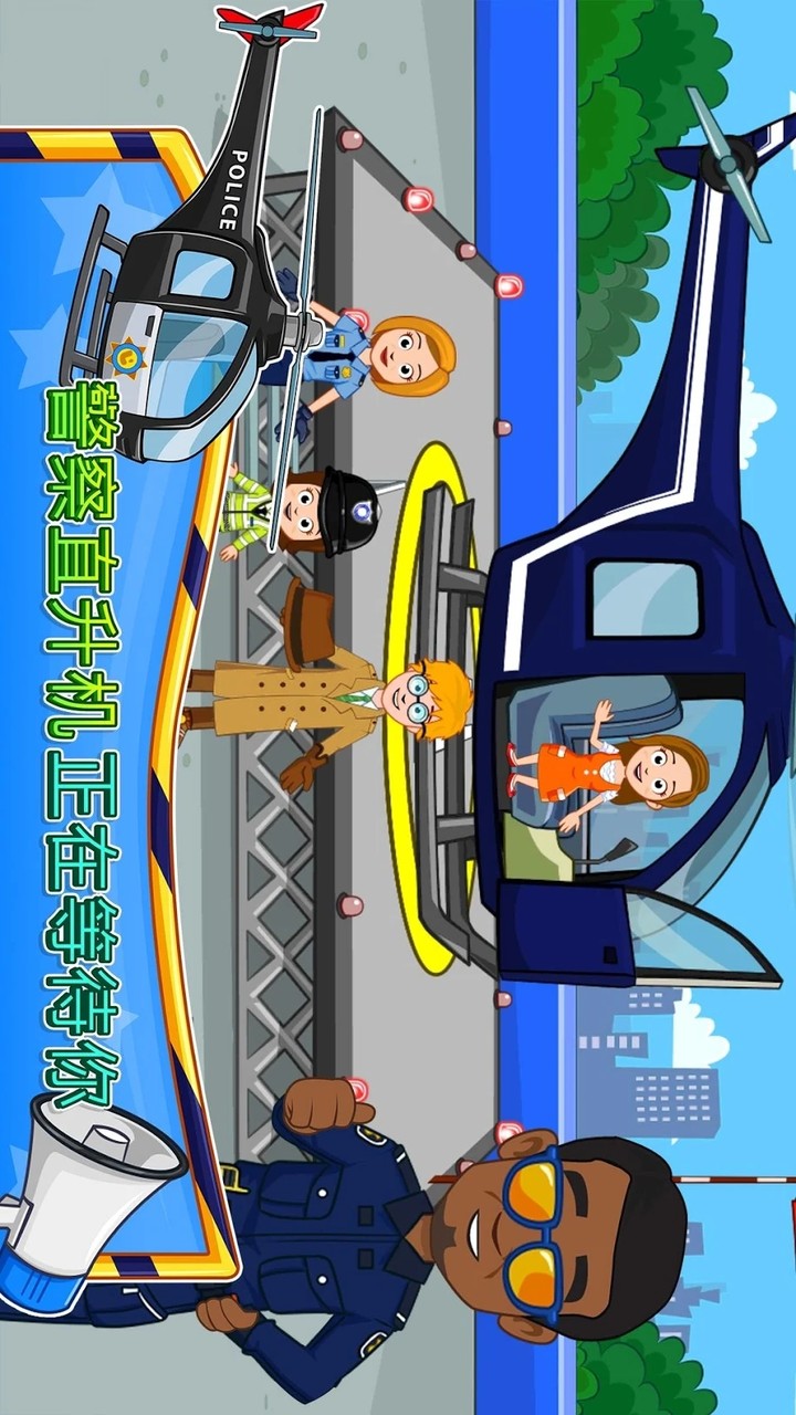 My Town: Police Station game screenshot image 4_Popularmodapk.com