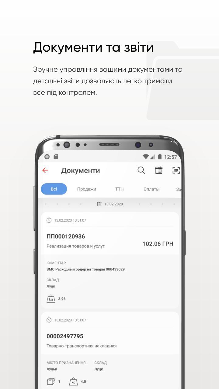 Fairy Tale Mysteries 2: The Beanstalk (Paid game to play for Free) screenshot image 12_Popularmodapk.com