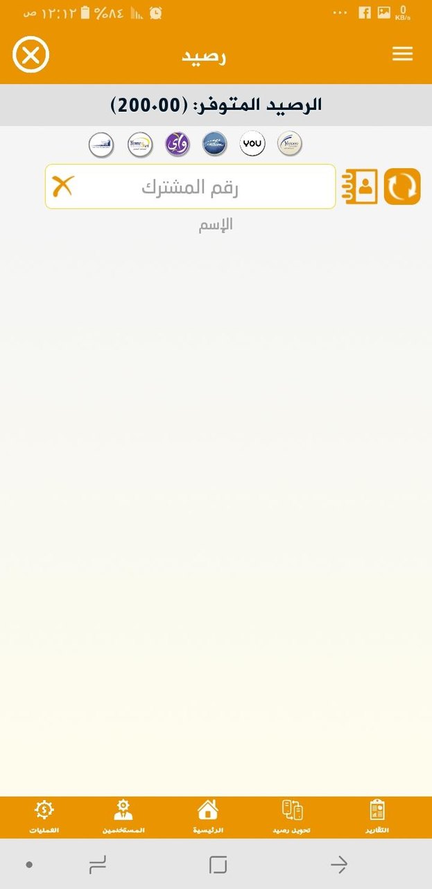 التسديد الفائق screenshot image 13_Popularmodapk.com