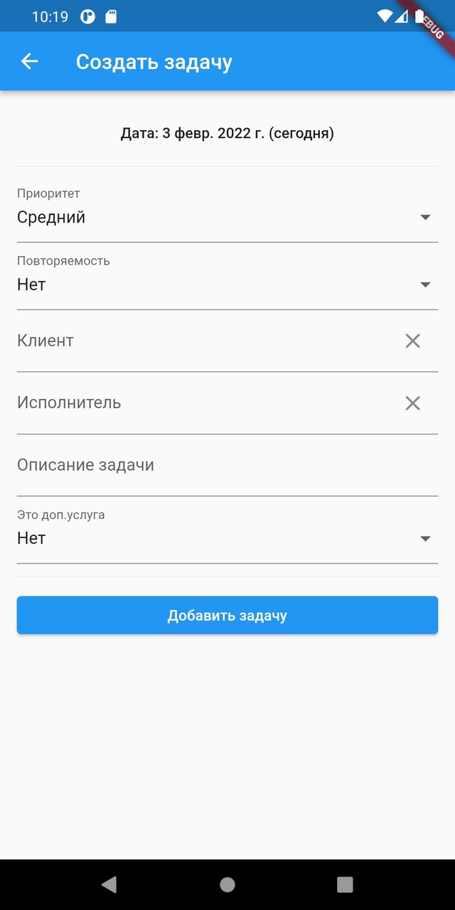 Планировщик задач Nella screenshot image 1_Popularmodapk.com