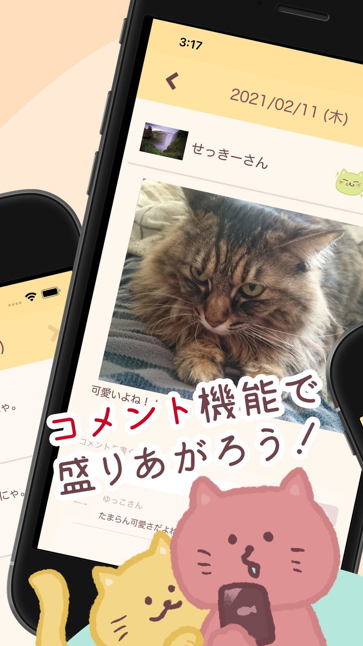 家族ダイアリー 〜交換日記アプリ〜 screenshot image 2_Popularmodapk.com