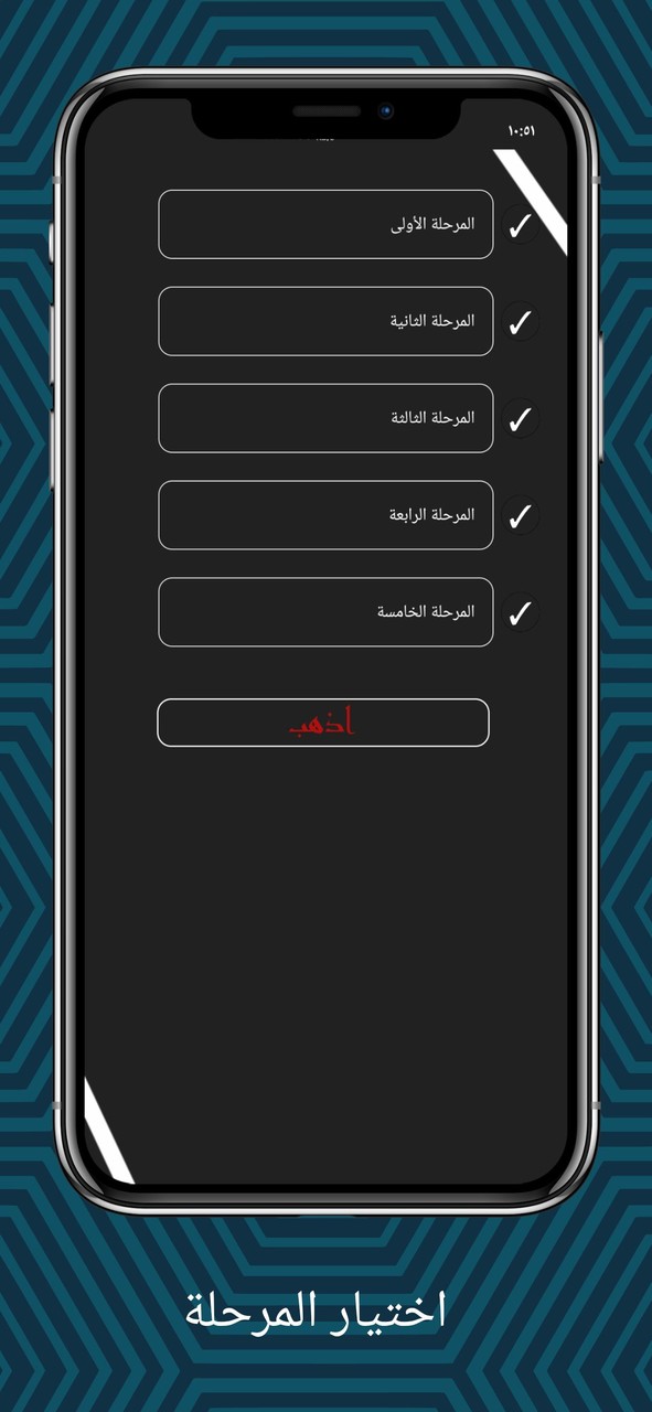 فوازير أسئلة الغاز screenshot image 5_Popularmodapk.com