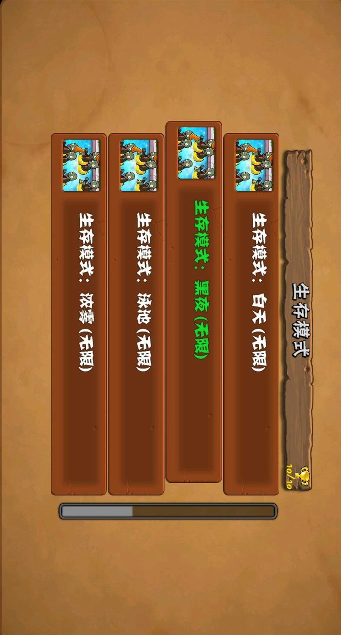 Plants vs Zombies TV Thanos Edition<span>(New module)</span> screenshot image 12_Popularmodapk.com