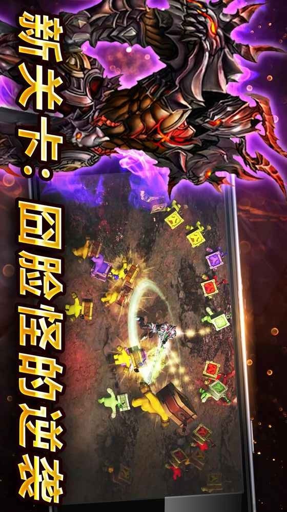 光之骑士破解版（含数据包）<span>(mod)</span> screenshot image 1_Popularmodapk.com