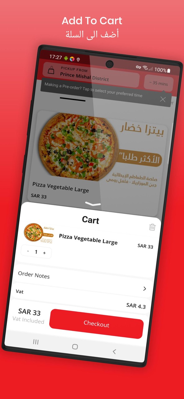 PIZZA LAVA | بيتزا لافا screenshot image 3_Popularmodapk.com