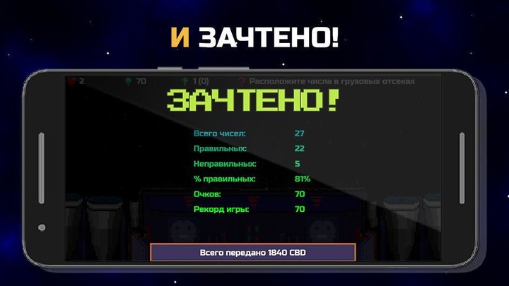 Степень Двойки: учим степени и screenshot image 8_Popularmodapk.com