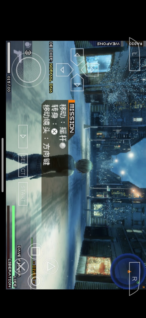 Parasite Eve:the 3rd Birthday screenshot image 1_Popularmodapk.com