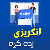 Learn English in Pashto1.5_Popularmodapk.com