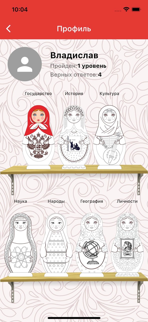 Россия Моё Отечество screenshot image 2_Popularmodapk.com