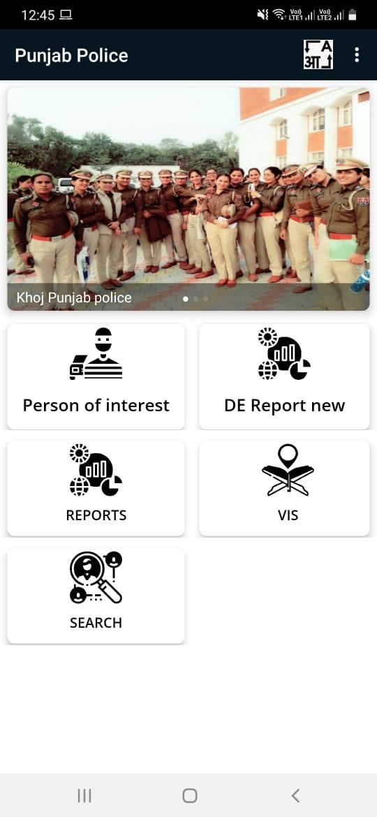 Khoj Punjab Police screenshot image 1_Popularmodapk.com