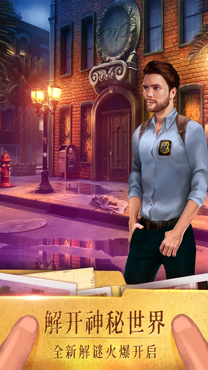 密室逃脱19离奇失踪破解版<span>(mod)</span> screenshot image 3_Popularmodapk.com