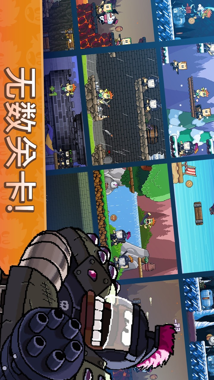 Dan the Man: Action Platformer screenshot image 7_Popularmodapk.com