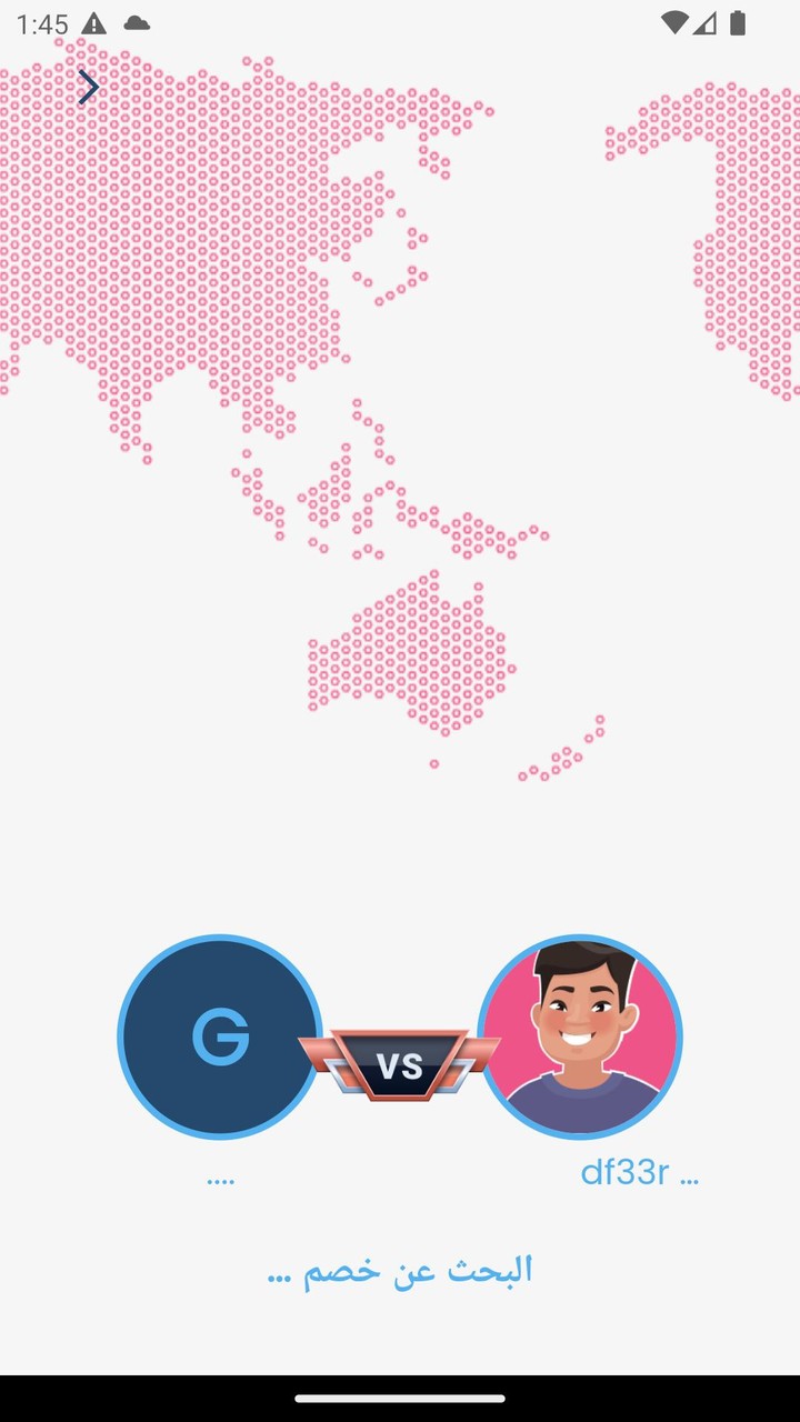 تحدي المعلومات screenshot image 2_Popularmodapk.com