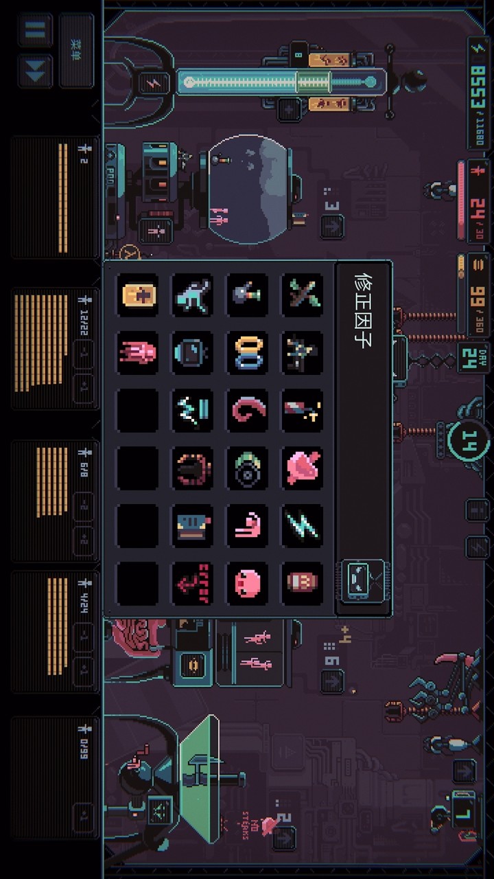 Despotism 3k<span>(Free Download)</span> screenshot image 5_Popularmodapk.com