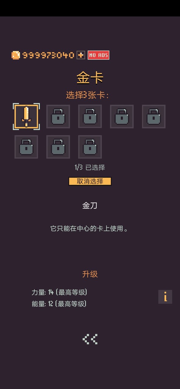 Card Fall(Unlimited Money) screenshot image 17_Popularmodapk.com