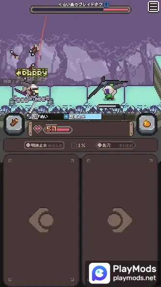 Wild Ninjin<span>(No Ads)</span> screenshot image 3_Popularmodapk.com