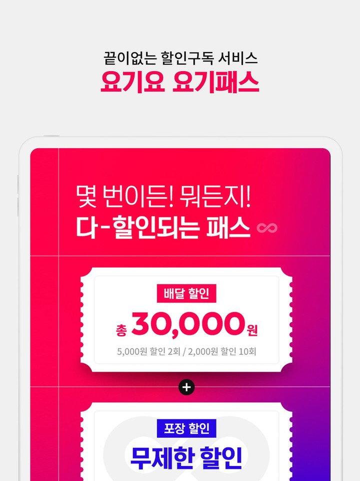 X Global Phone Calls Worldwide screenshot image 13_Popularmodapk.com