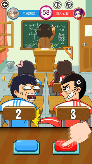 At The Same Table(No Ads) screenshot image 6_Popularmodapk.com