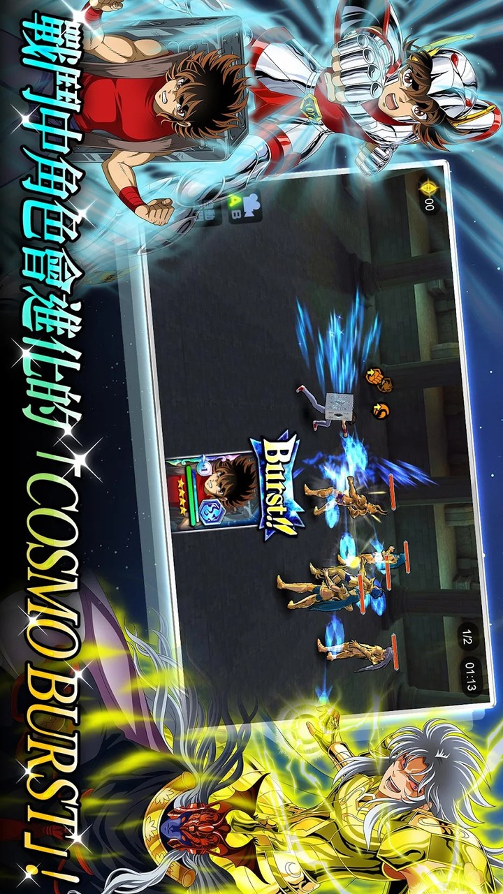 SAINT SEIYA COSMO FANTASY(Mod Menu) screenshot image 8_Popularmodapk.com