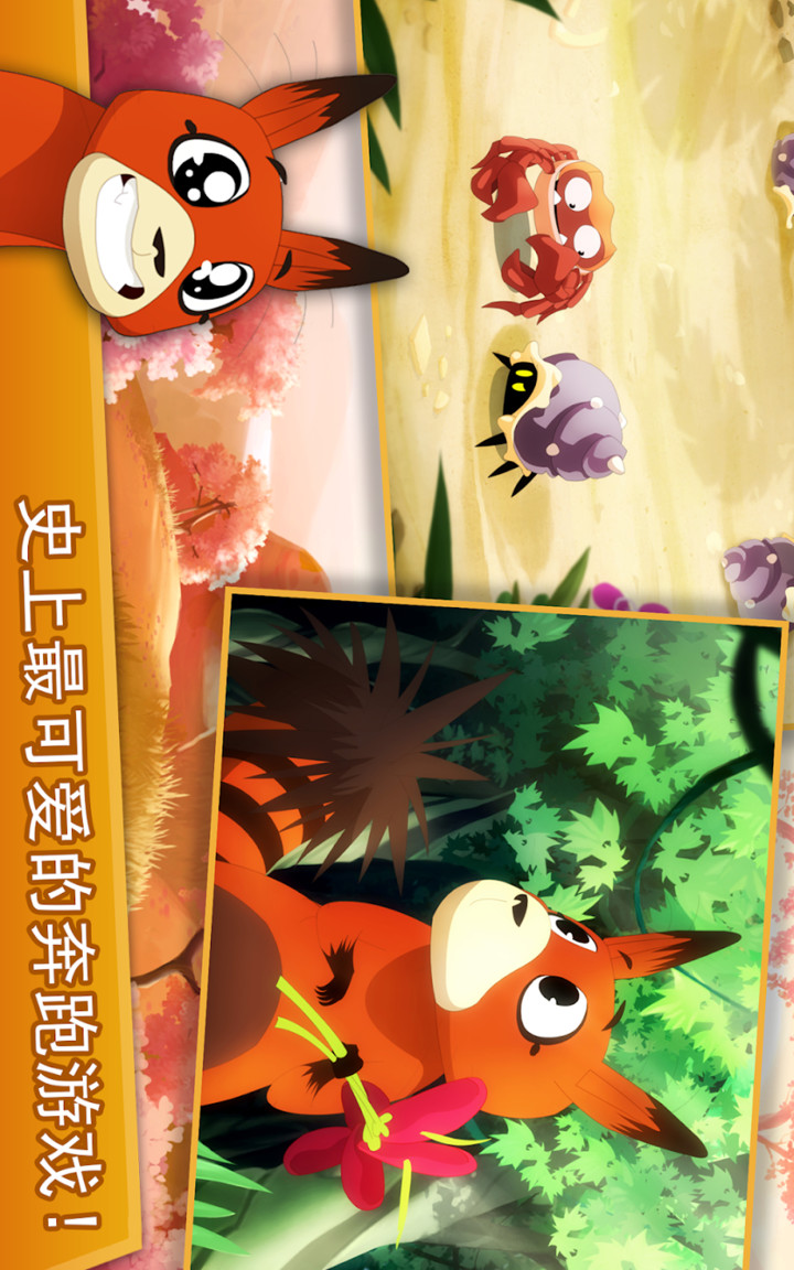 莱酷的大冒险破解版<span>(mod)</span> screenshot image 3_Popularmodapk.com