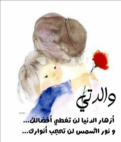 News 9 Weather screenshot image 6_Popularmodapk.com