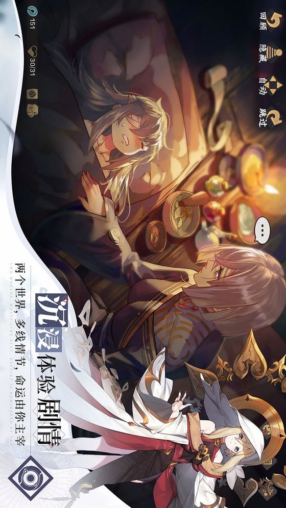 仙剑奇侠传九野 screenshot image 4_Popularmodapk.com