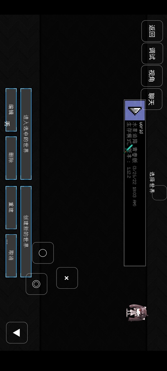 Minecraft-Mercury Crash Landing Youth Edition<span>(New module)</span> screenshot image 2_Popularmodapk.com