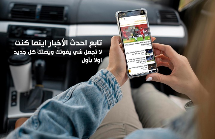 Yemen TV Channel screenshot image 9_Popularmodapk.com