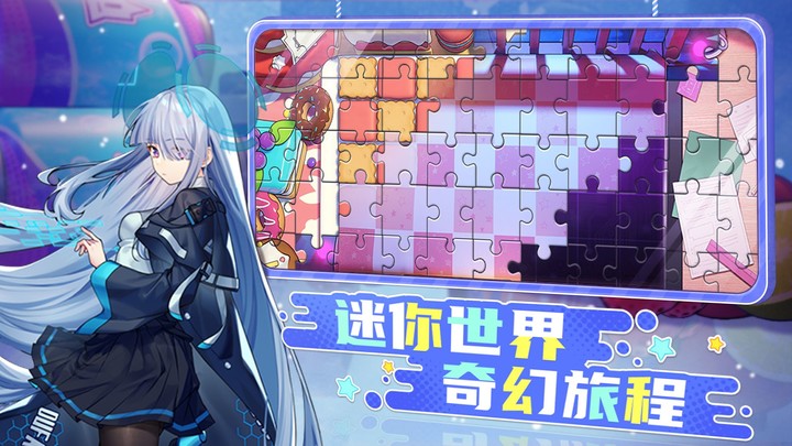 潮玩派对<span>(BETA)</span> screenshot image 8_Popularmodapk.com