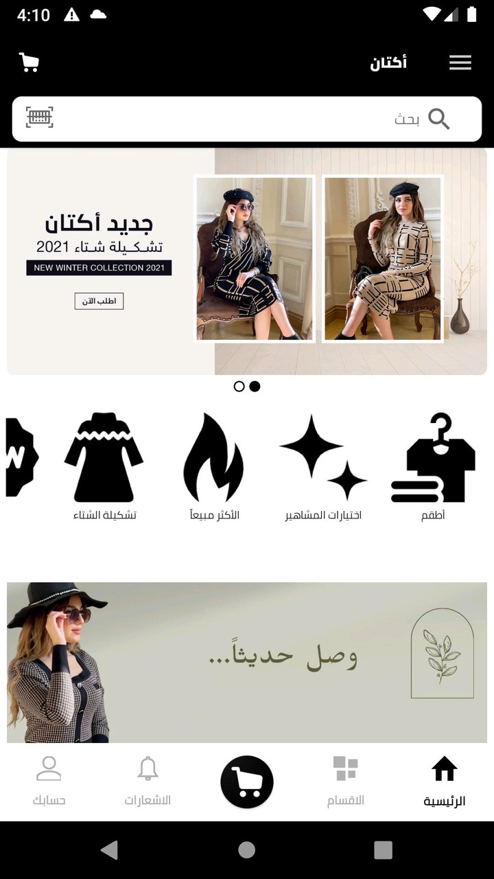 Actan screenshot image 3_Popularmodapk.com