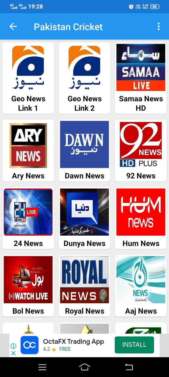 Pakistan Cricket News screenshot image 3_Popularmodapk.com