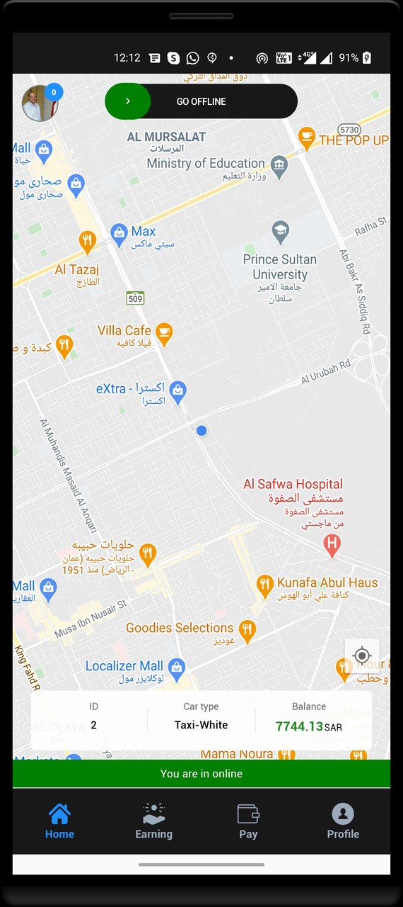 G.D. Goenka Public School Sirsa screenshot image 14_Popularmodapk.com