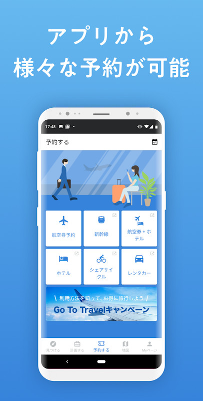 しおり screenshot image 1_Popularmodapk.com