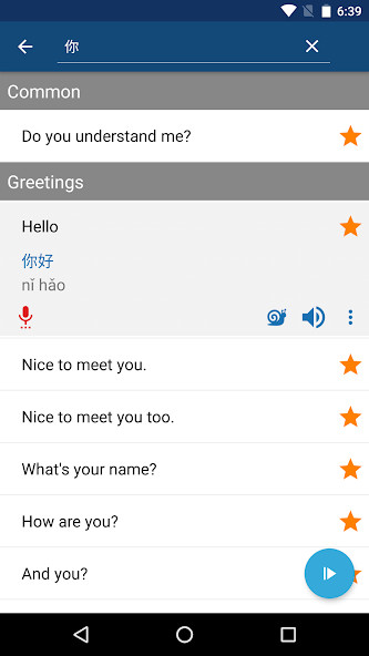 Sumon - Sumas, Restas, Multipl screenshot image 4_Popularmodapk.com