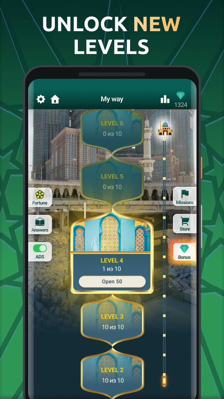 Muslim Quiz: Path to Allah screenshot image 3_Popularmodapk.com