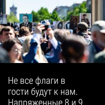 Радио Свобода screenshot image 17_Popularmodapk.com