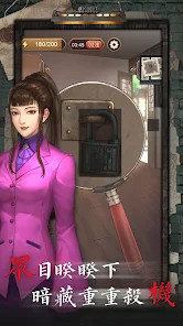 貝克推理<span>(No ads)</span> screenshot image 9_Popularmodapk.com