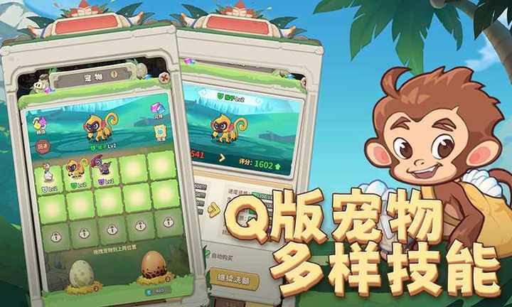 冒险与召唤 screenshot image 4_Popularmodapk.com