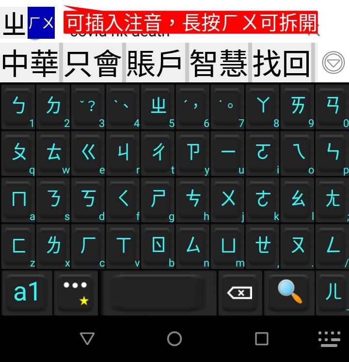 Northern train tickets & times screenshot image 23_Popularmodapk.com