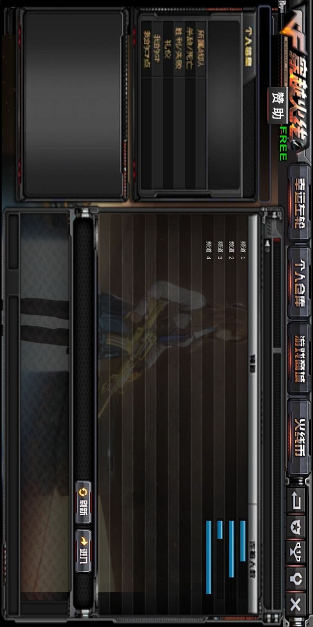 GZ cross fire line<span>(Mod Menu)</span> screenshot image 1_Popularmodapk.com