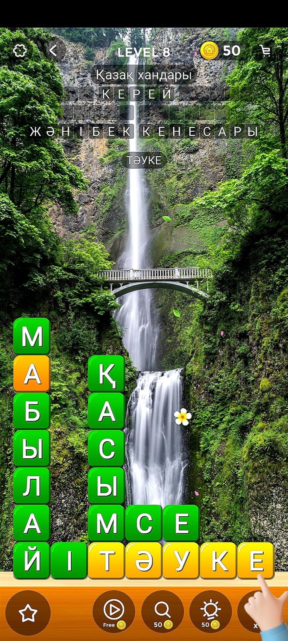 Сөз Жинау - Қазақша Ойын screenshot image 2_Popularmodapk.com