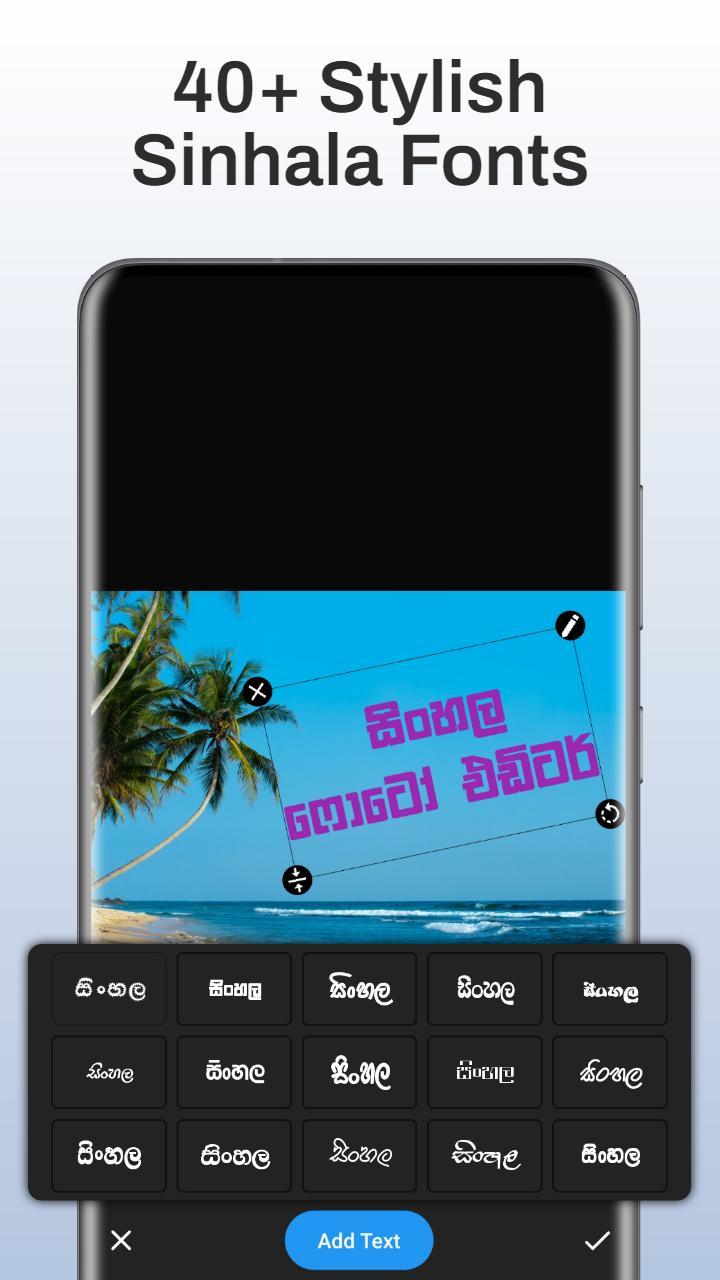 Sinhala Photo Editor - සිංහල screenshot image 2_Popularmodapk.com